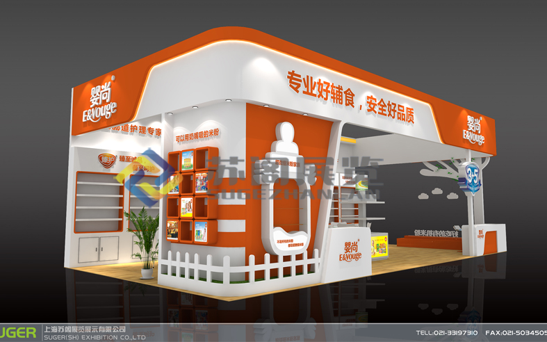 上海嬰童展—湖南嬰尚展臺設(shè)計(jì)搭建
