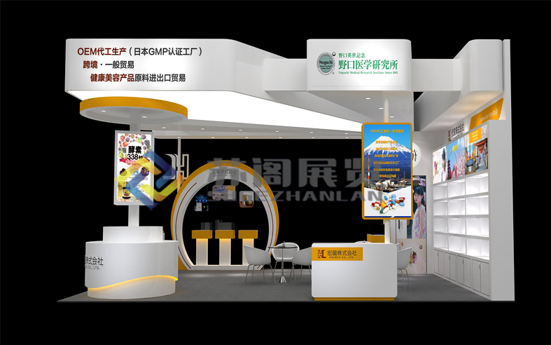 上海進(jìn)博會—野口醫(yī)藥研究所展臺設(shè)計(jì)搭建