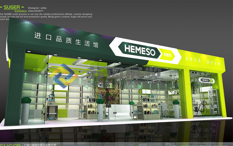 上海CME—廣州和麥賀達(dá)產(chǎn)品陳列設(shè)計