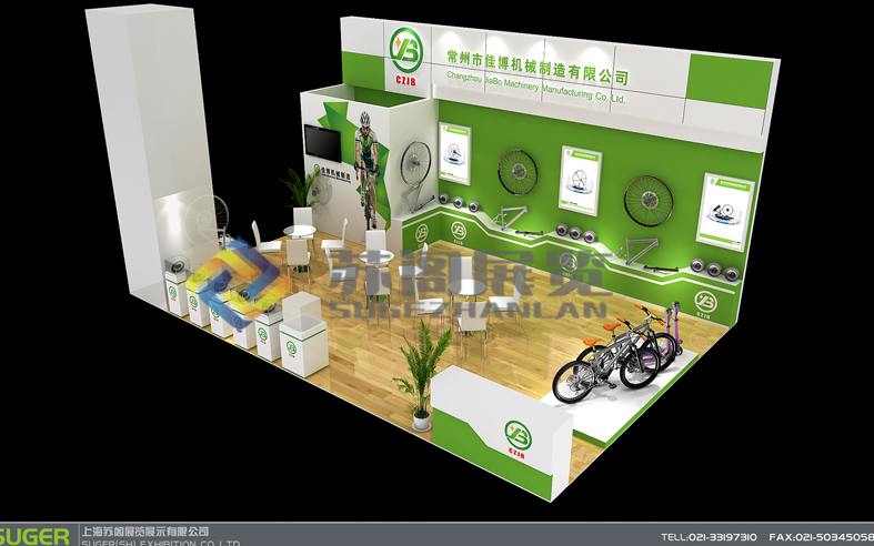自行車展—佳博機(jī)械展位設(shè)計裝修