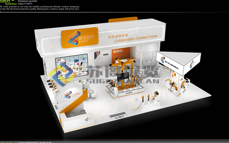 上海工博會—遨博智能會展裝修設(shè)計(jì)