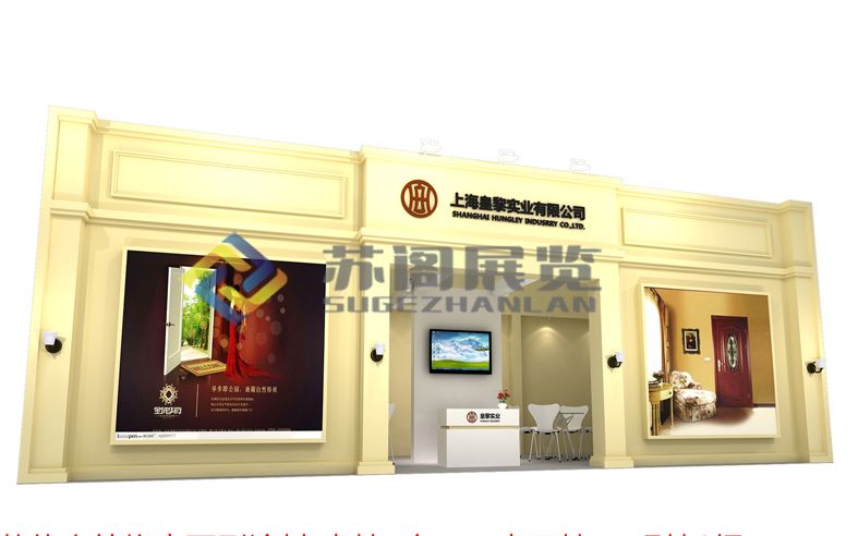 上?;世鑼?shí)業(yè)有限公司