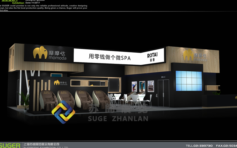 上海車展—摩摩噠展臺創(chuàng)意設計