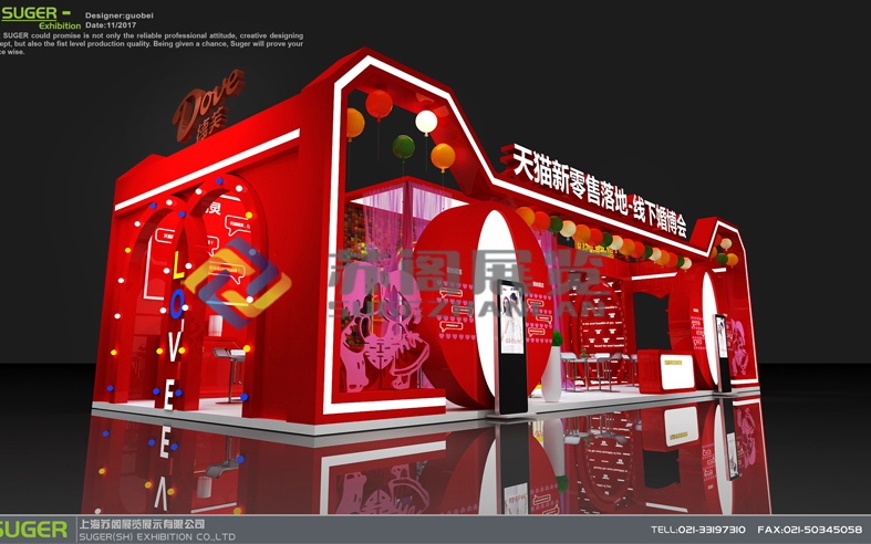 天貓國(guó)際活動(dòng)執(zhí)行策劃